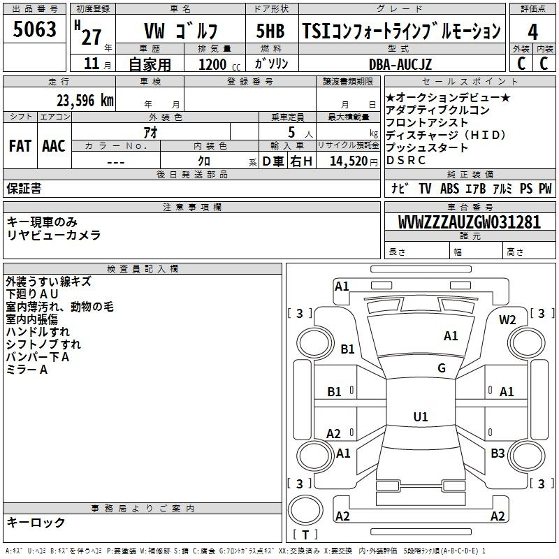 Аукционный лист VOLKSWAGEN GOLF 2015