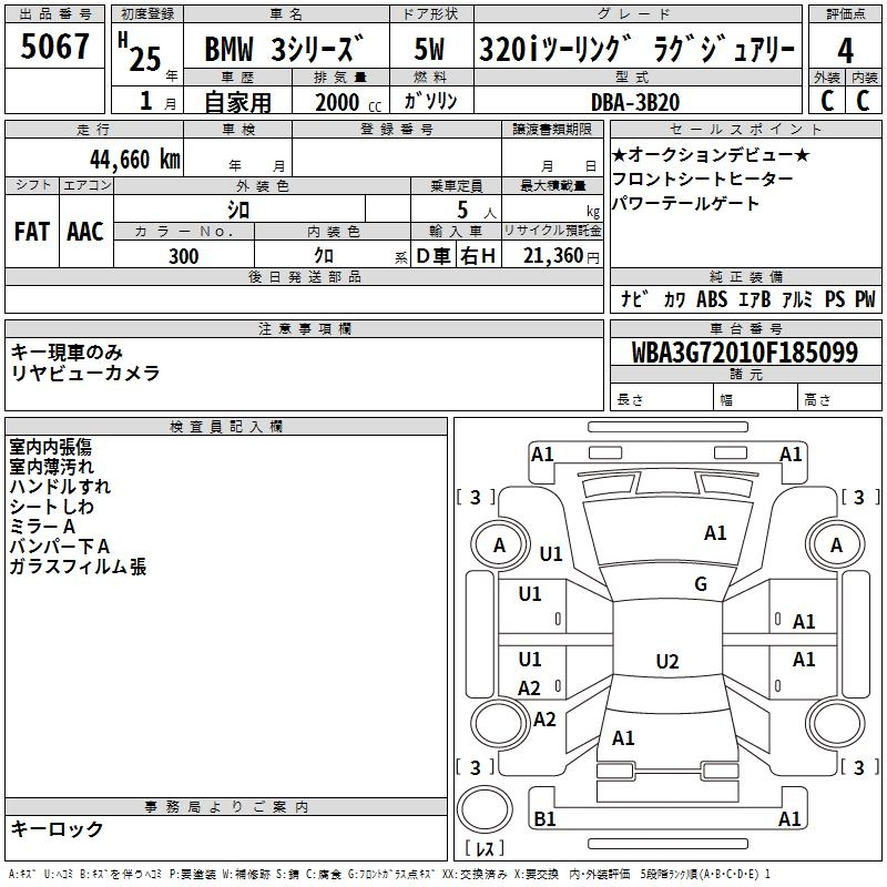 Аукционный лист BMW 3 SERIES 2013