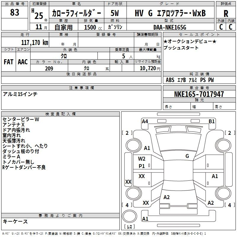 Аукционный лист TOYOTA COROLLA FIELDER 2013