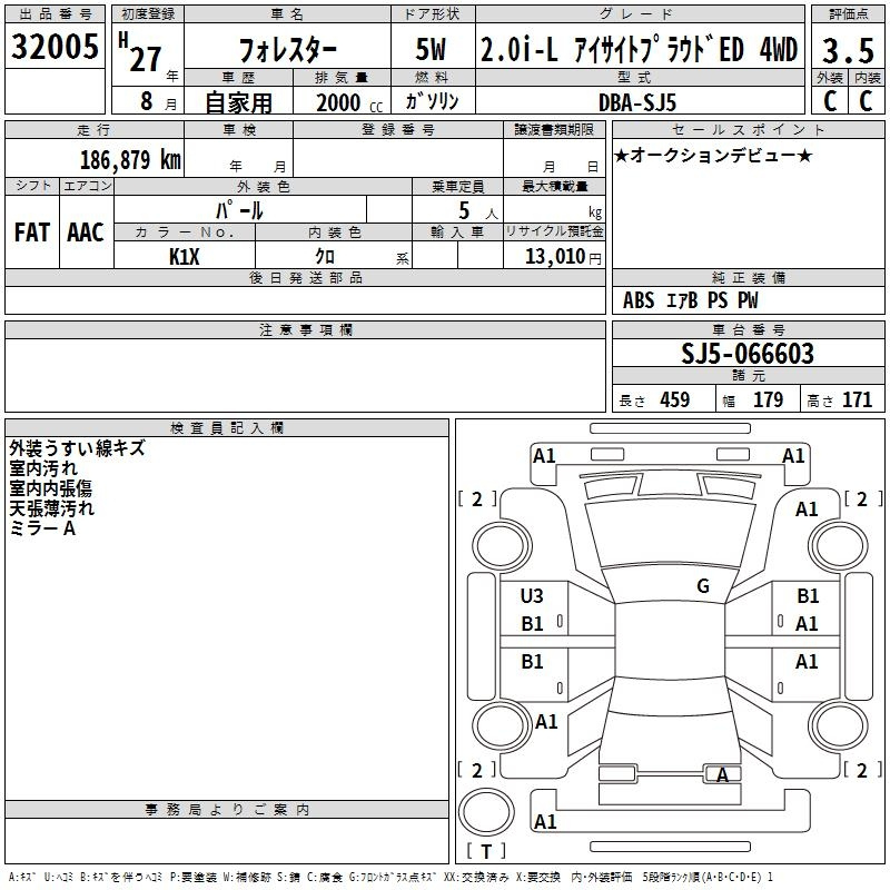 Аукционный лист SUBARU FORESTER 2015