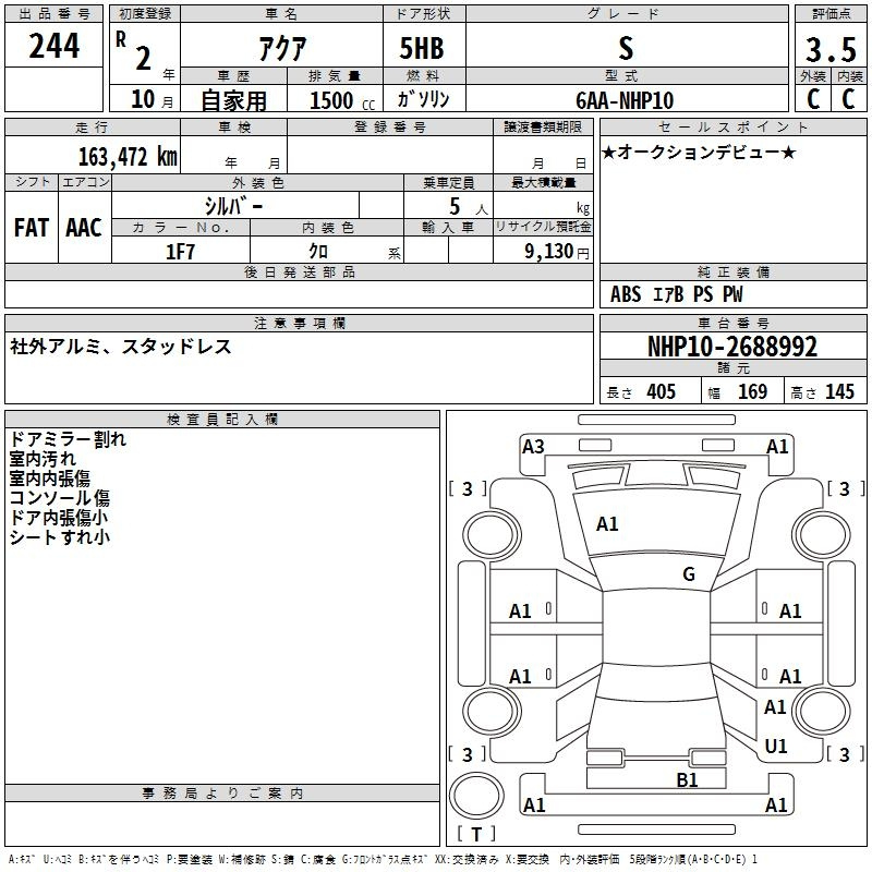 Аукционный лист TOYOTA AQUA 2020