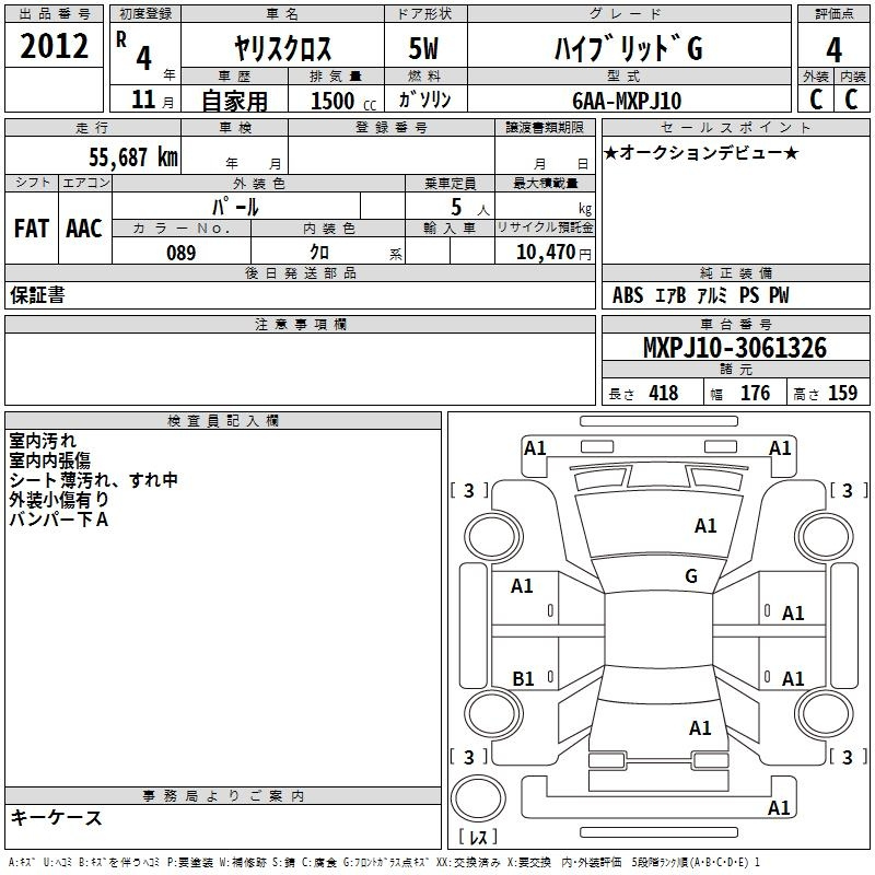 Аукционный лист TOYOTA YARIS CROSS 2022