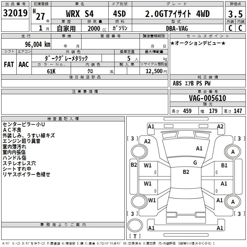 Аукционный лист SUBARU WRX 2015