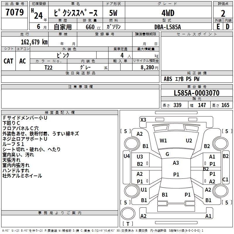 Аукционный лист TOYOTA PIXIS SPACE 2012