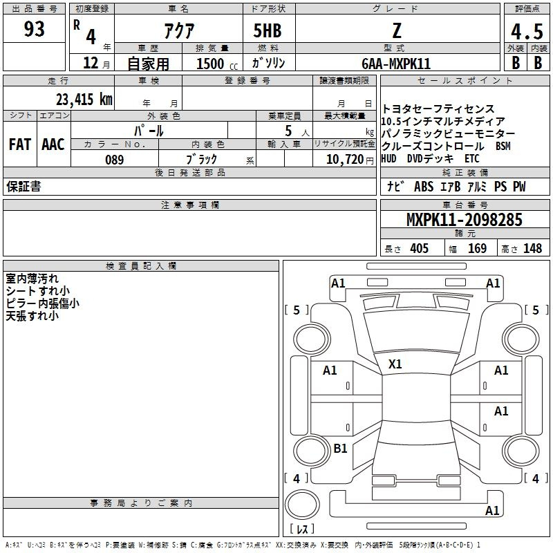 Аукционный лист TOYOTA AQUA 2022