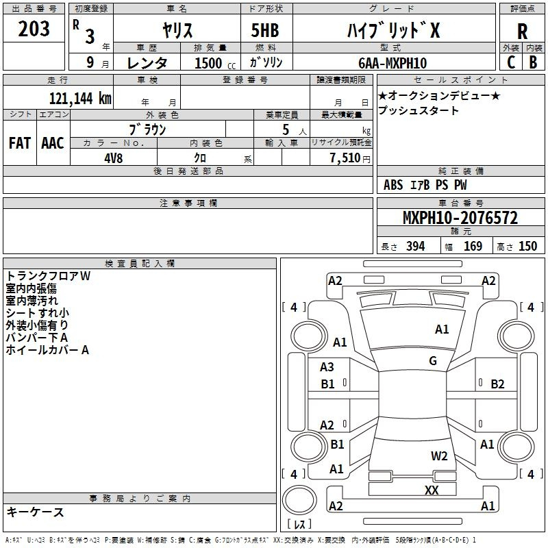 Аукционный лист TOYOTA YARIS 2021