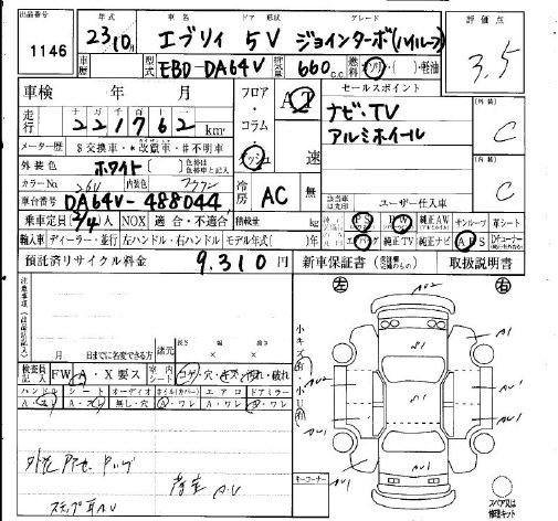 Аукционный лист SUZUKI EVERY 2011