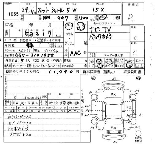 Аукционный лист HONDA FIT SHUTTLE 2012