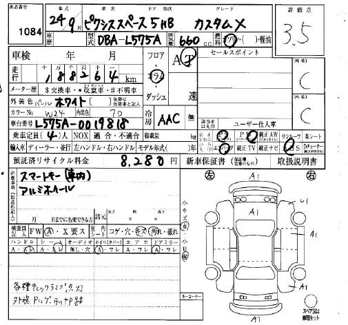 Аукционный лист TOYOTA PIXIS SPACE 2012