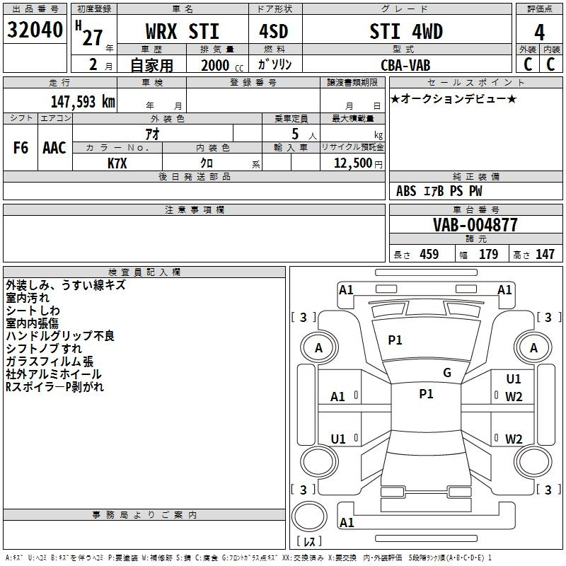Аукционный лист SUBARU WRX 2015