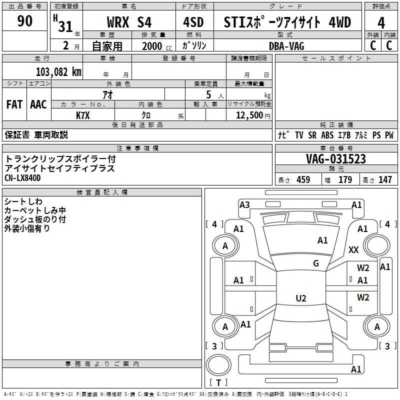 Аукционный лист SUBARU WRX 2019