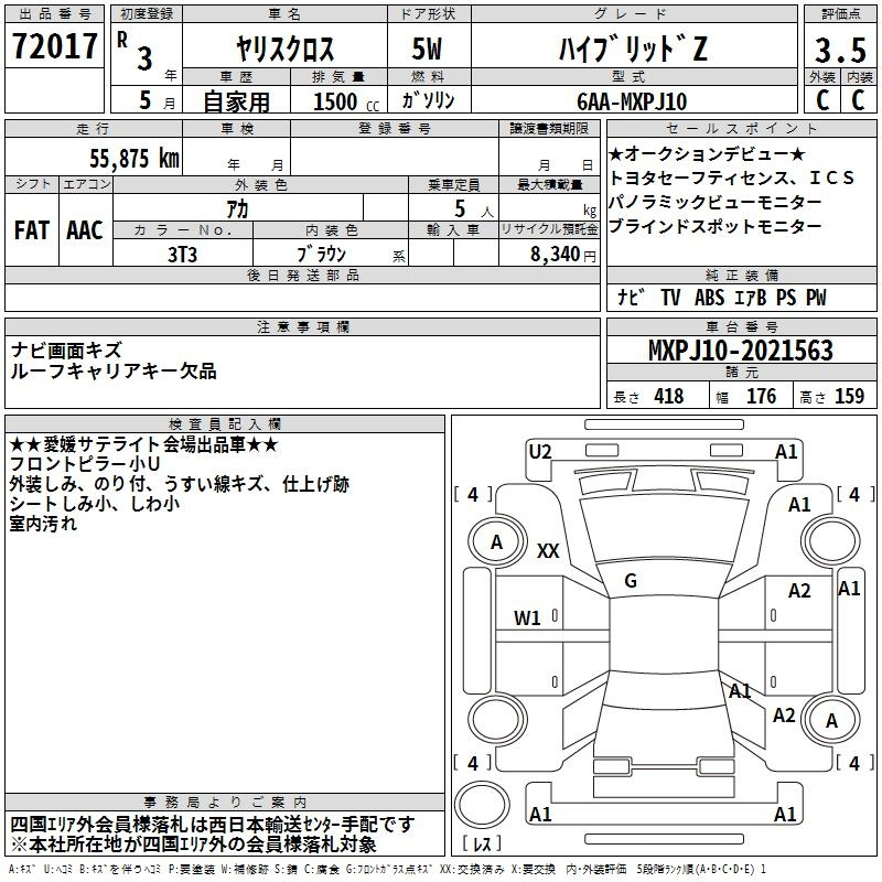 Аукционный лист TOYOTA YARIS CROSS 2021