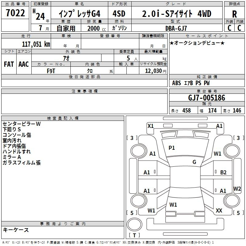 Аукционный лист SUBARU IMPREZA G4 2012