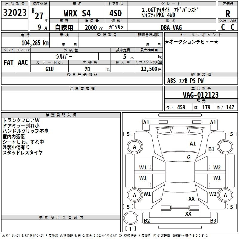 Аукционный лист SUBARU WRX 2015