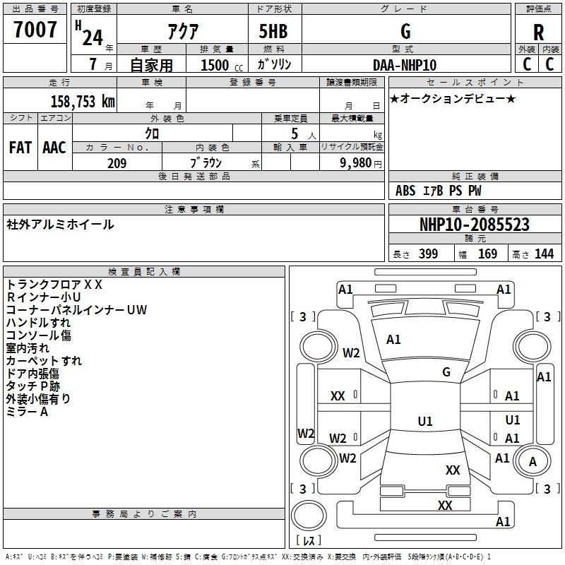 Аукционный лист TOYOTA AQUA 2012