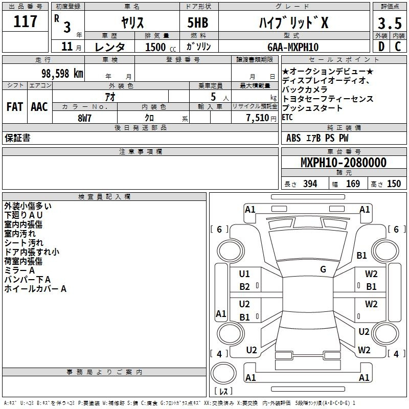Аукционный лист TOYOTA YARIS 2021