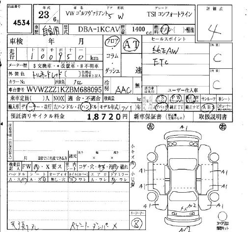 Аукционный лист VOLKSWAGEN GOLF VARIANT 2011