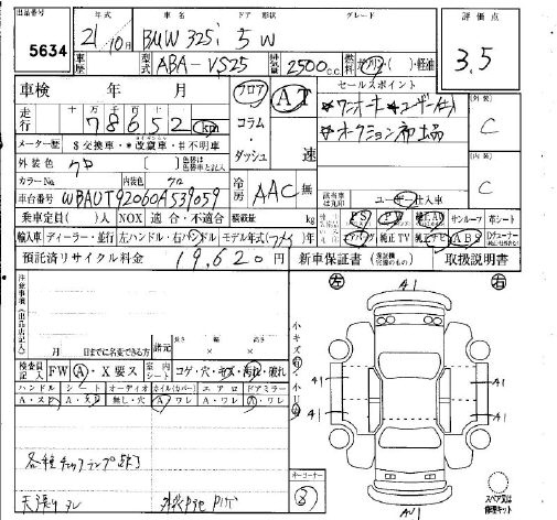 Аукционный лист BMW 3 SERIES 2009