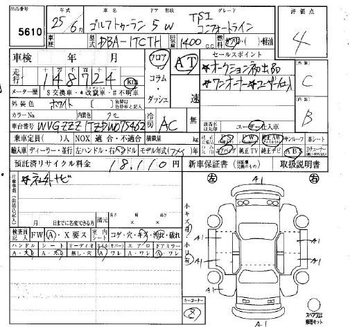 Аукционный лист VOLKSWAGEN GOLF TOURAN 2013