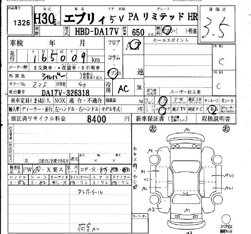 Аукционный лист SUZUKI EVERY 2018