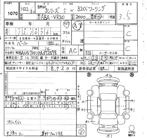 Аукционный лист BMW 3 SERIES 2010