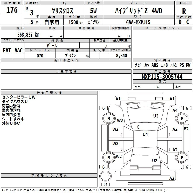 Аукционный лист TOYOTA YARIS CROSS 2021