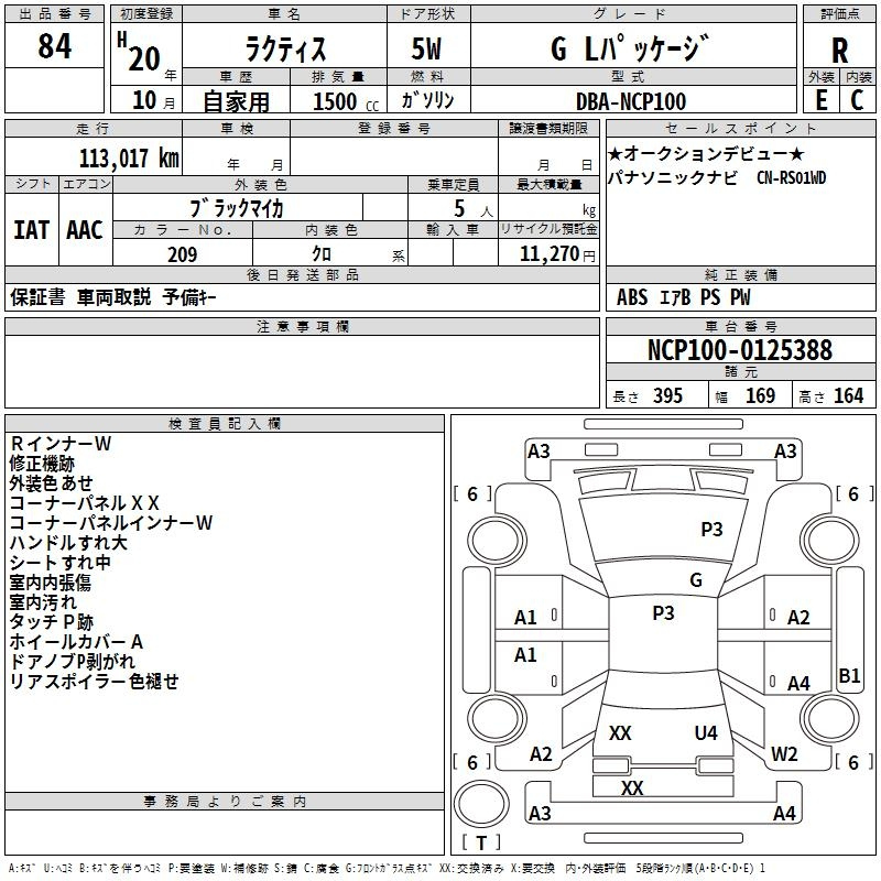 Аукционный лист TOYOTA RACTIS 2008