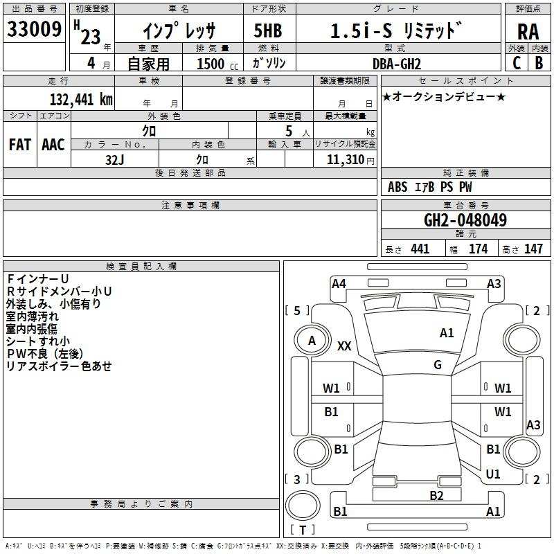 Аукционный лист SUBARU IMPREZA 2011