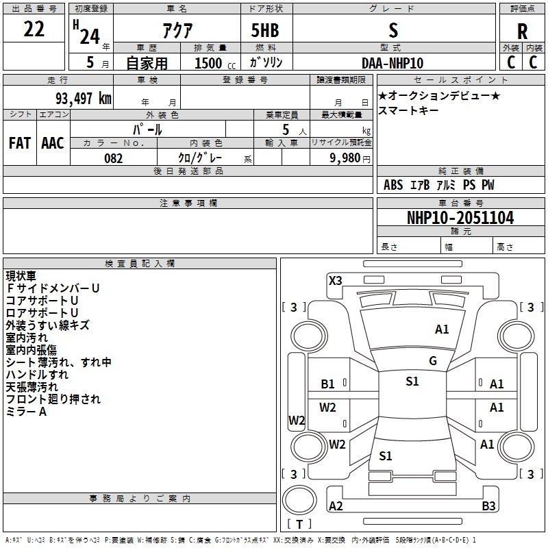 Аукционный лист TOYOTA AQUA 2012