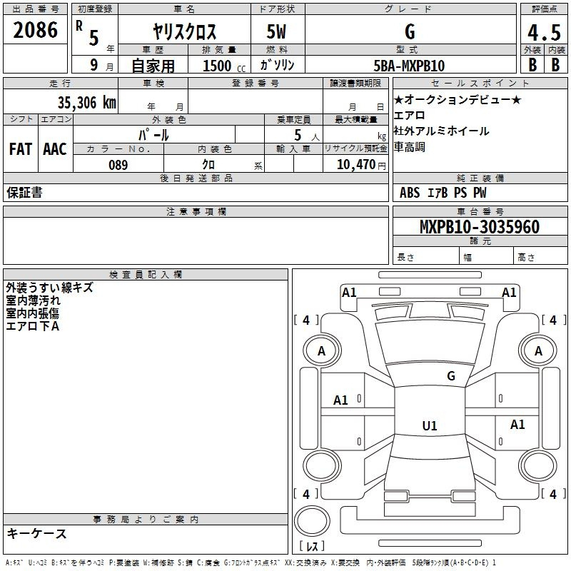 Аукционный лист TOYOTA YARIS CROSS 2023