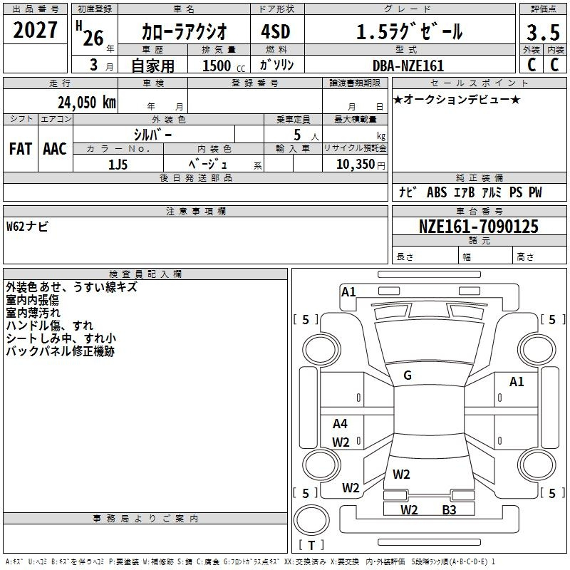 Аукционный лист MAZDA CX-80 2025