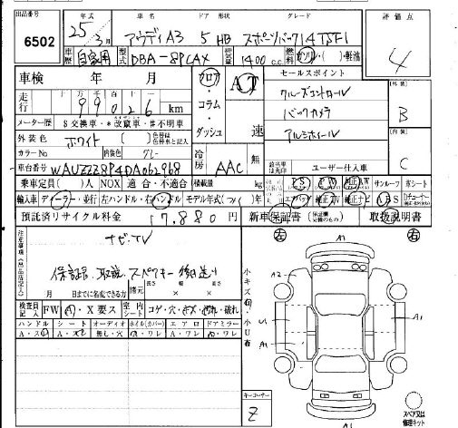 Аукционный лист AUDI A3 2013