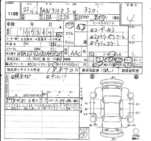 Аукционный лист BMW 3 SERIES 2010