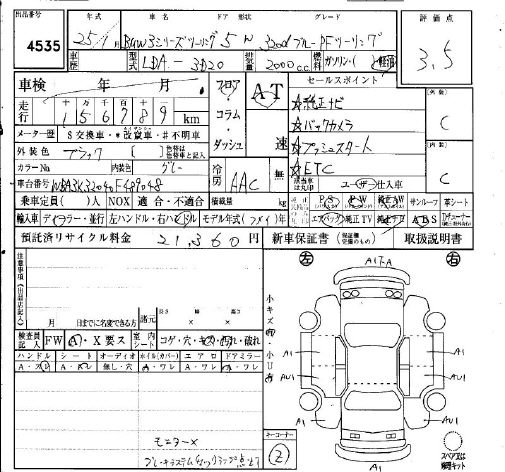 Аукционный лист BMW 3 SERIES 2013