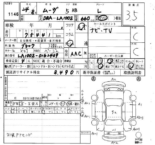 Аукционный лист DAIHATSU MOVE 2012