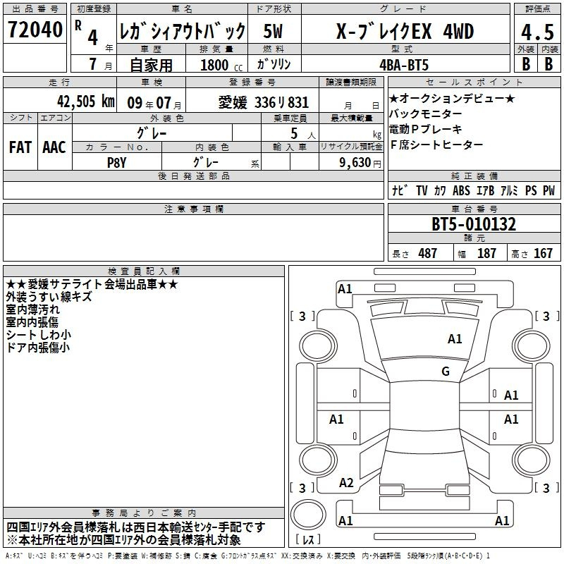 Аукционный лист SUBARU LEGACY OUTBACK 2022