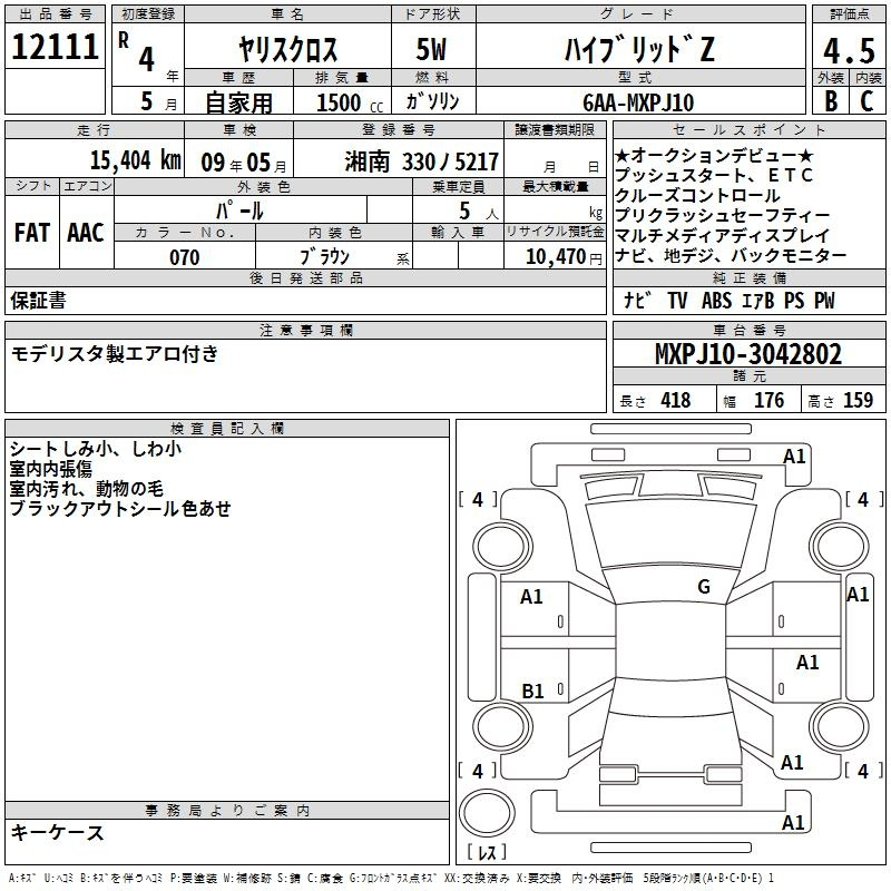 Аукционный лист TOYOTA YARIS CROSS 2022