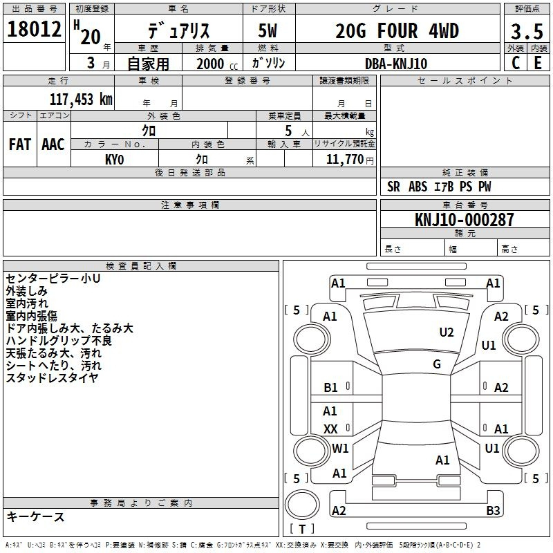 Аукционный лист NISSAN DUALIS 2008