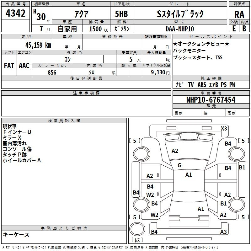 Аукционный лист TOYOTA AQUA 2018