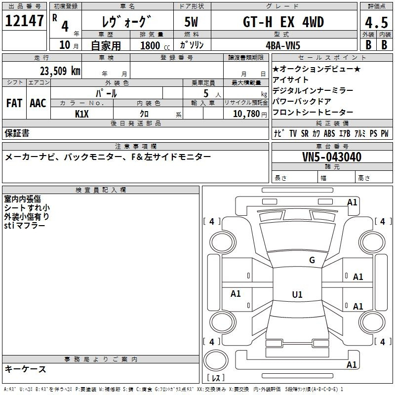 Аукционный лист SUBARU LEVORG 2022