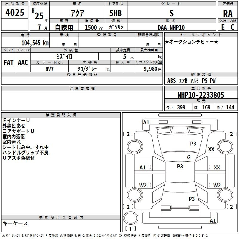 Аукционный лист TOYOTA AQUA 2013