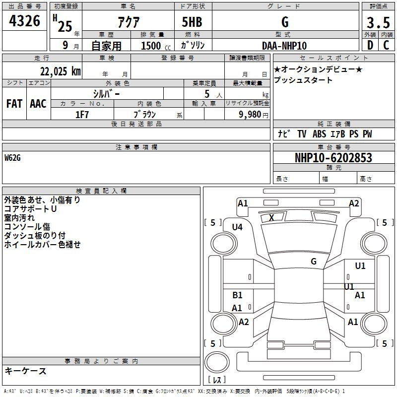 Аукционный лист TOYOTA AQUA 2013