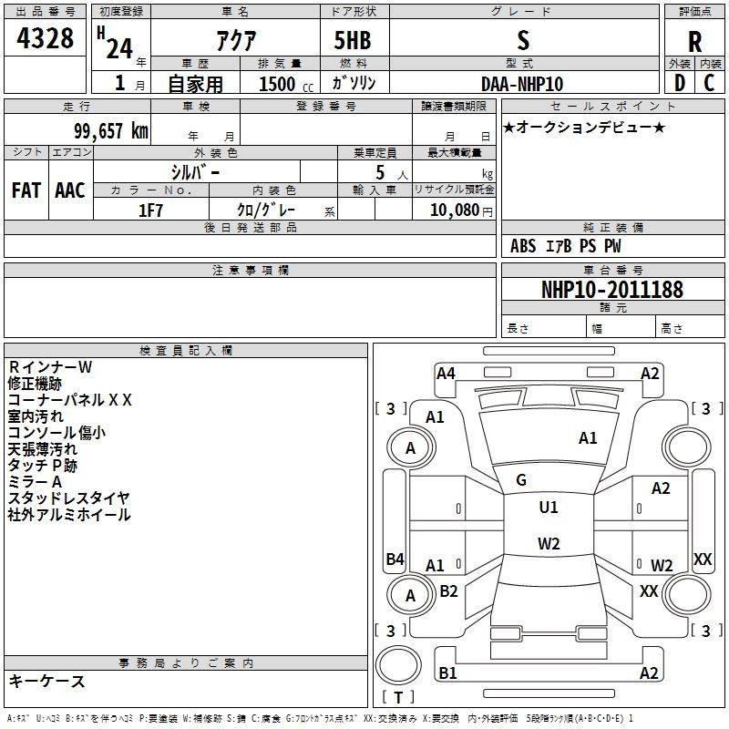 Аукционный лист TOYOTA AQUA 2012
