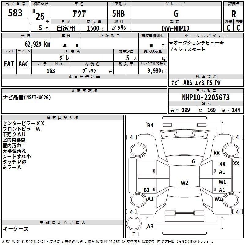 Аукционный лист TOYOTA AQUA 2013