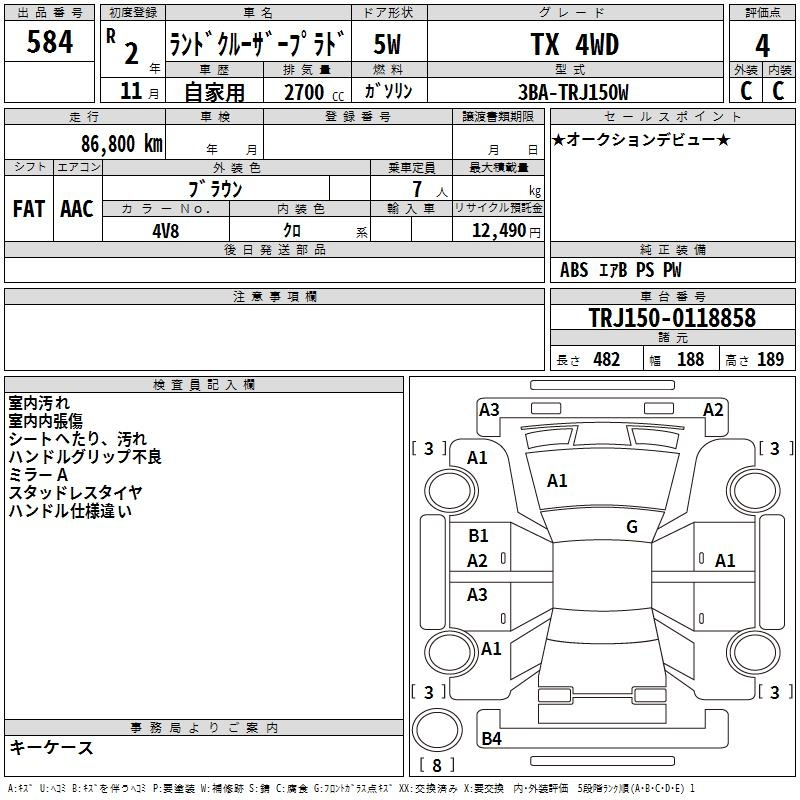 Аукционный лист TOYOTA LAND CRUISER PRADO 2020