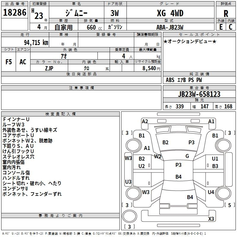 Аукционный лист SUZUKI JIMNY 2011