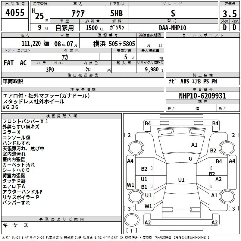 Аукционный лист TOYOTA AQUA 2013