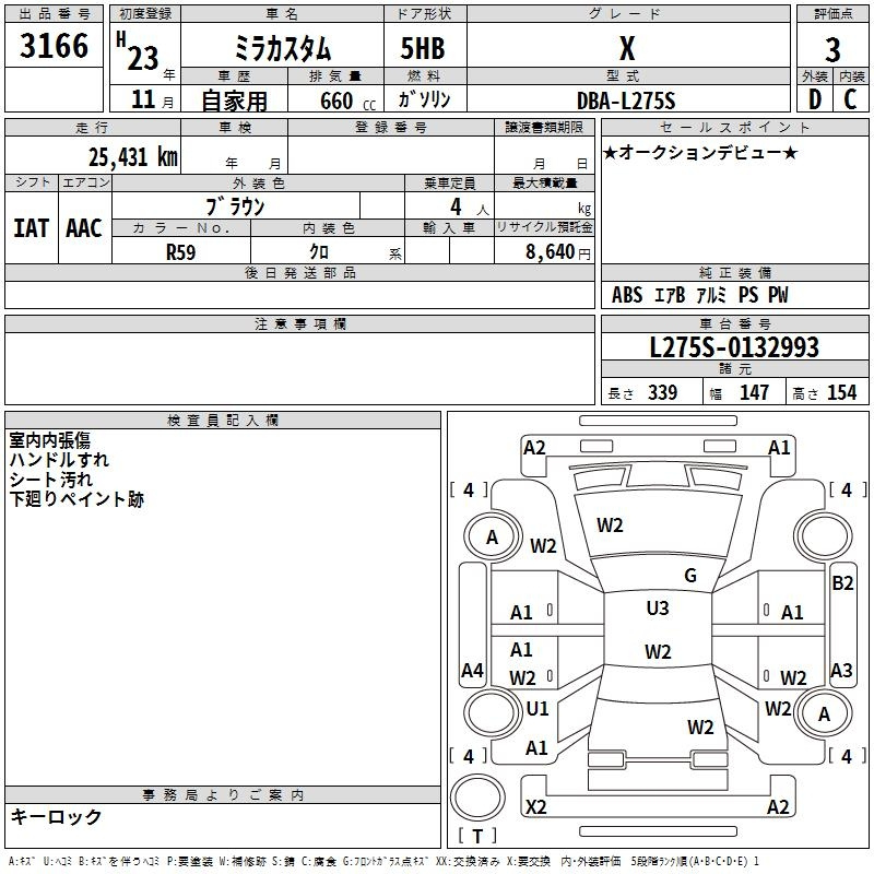 Аукционный лист DAIHATSU MIRA 2011