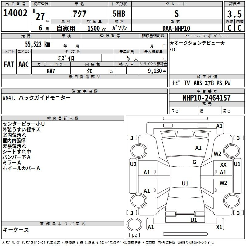 Аукционный лист TOYOTA AQUA 2015