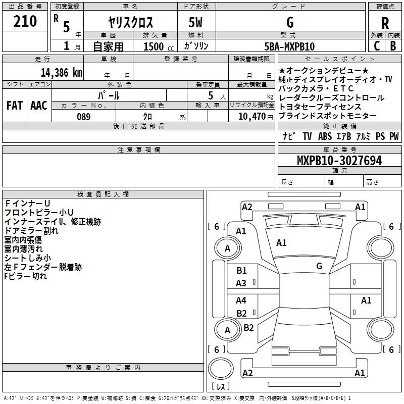 Аукционный лист TOYOTA YARIS CROSS 2023